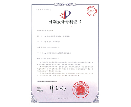 营口双仓箱涵