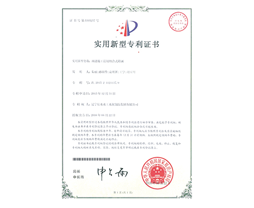 营口顶进施工法用组合箱涵