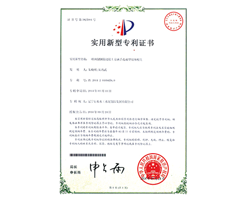 营口预制钢筋混凝土方涵手孔成型内模具